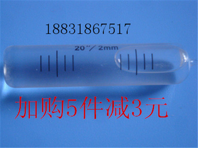 厂家供应水准泡，水准器，水平仪，水平珠 玻璃高精度水平器