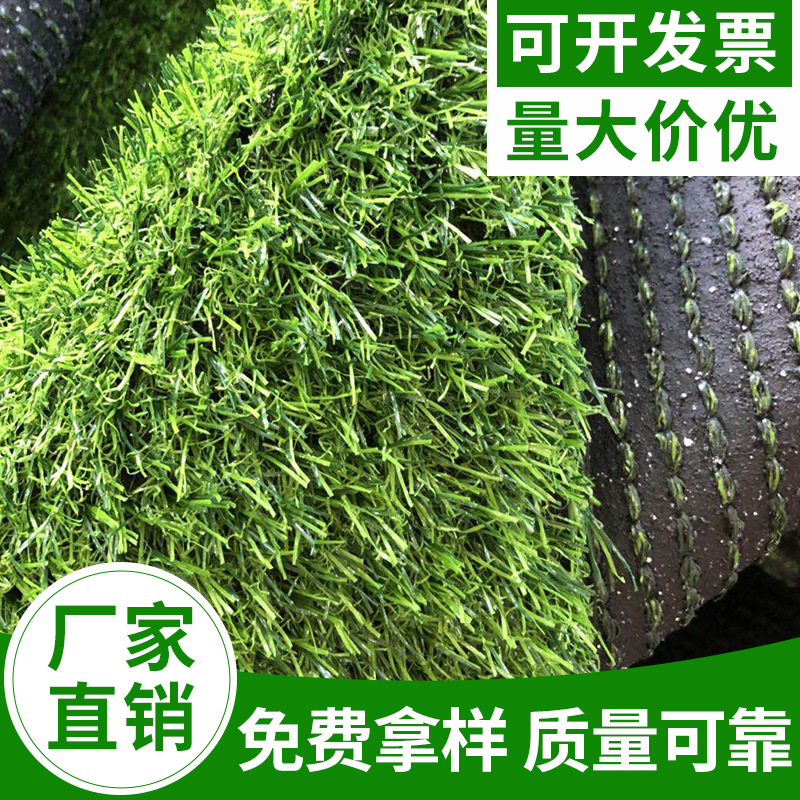 Artificial turf kindergarten carpet Lawn simulation Plastic turf balcony wedding outdoors green leisure time Lawn