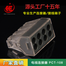 �S��ֱ�N늾��B���� Ӳ�����ٽӾ����������^�K�����^��ȫPCT108