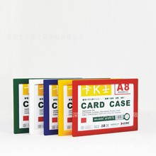 供应装得快卡K士磁性标识牌 库房标签存放卡,4S店专用,JX505  A8