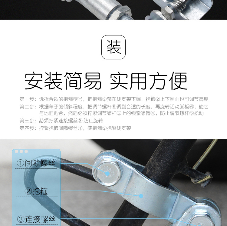 侧支架调节脚_06.jpg
