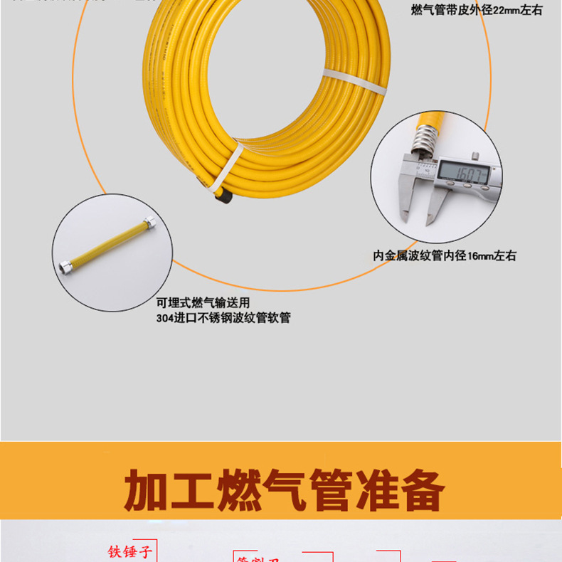 燃气管整卷_11.jpg