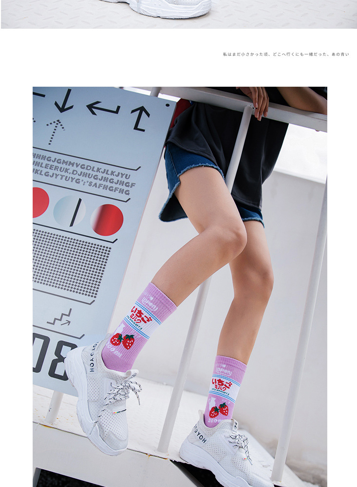 cute strawberry socks