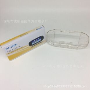 PSV1000 crystal shell PSV1000 protective shell PC transparent shell spot