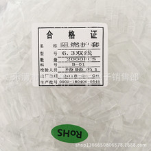 ��ȼ�h��6.3�p���o��  250�p���o�� ͸���p���o�� 2000ֻ/��