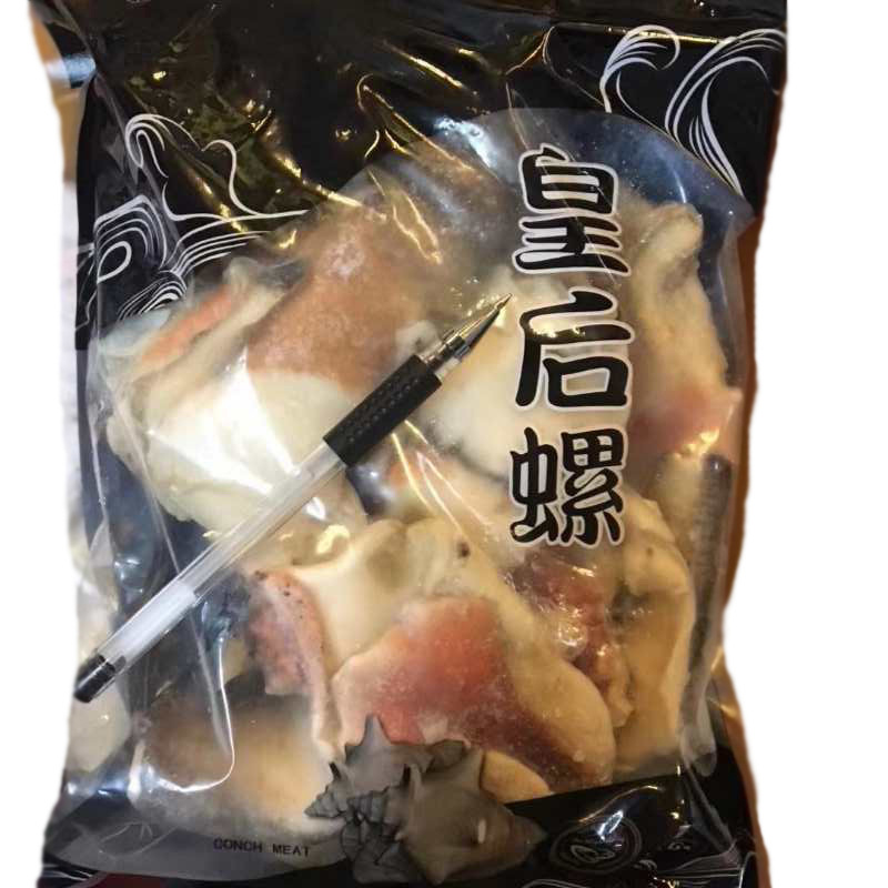 Empress Luorou Conch meat Luorou supply hotel Ingredients Sashimi Ingredients wholesale Freezing Aquatic