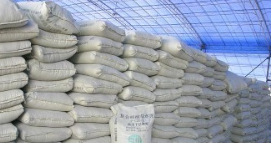 散装水泥P.Ⅱ52.5