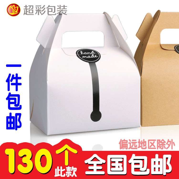 小号手提西点盒慕斯蛋糕饼干食品点心烘焙打包盒牛轧糖盒1件130个