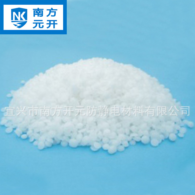 供应PP、PE抗防静电剂电阻105 ～107