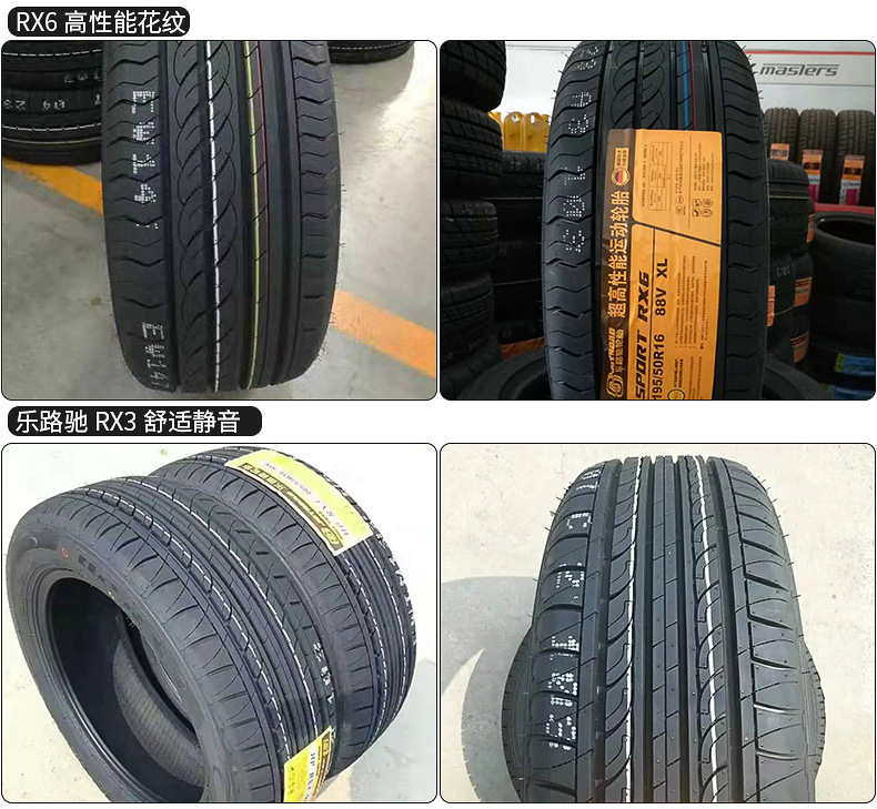 JOYROAD Le Lu Chi Tire Car Tire RX3/RX6 New SUV Car 195 205 Tire Supply