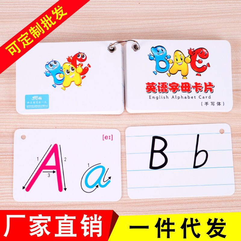 Carta en inglés 26 letras mayúsculas y minúsculas en inglés trazo suave escritura a mano color enseñanza Tarjeta de doble cara