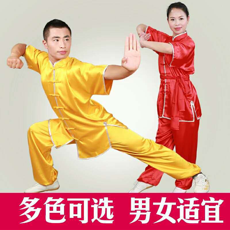 厂家供应进口仿真丝包银边长短袖武术服 真丝表演服太极服装定制|ru