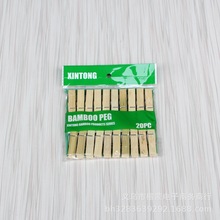 2元店20个竹夹 彩袋包装竹夹子 好白竹夹批发