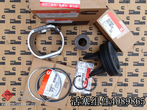 活塞4089865 美康 11 1_副本