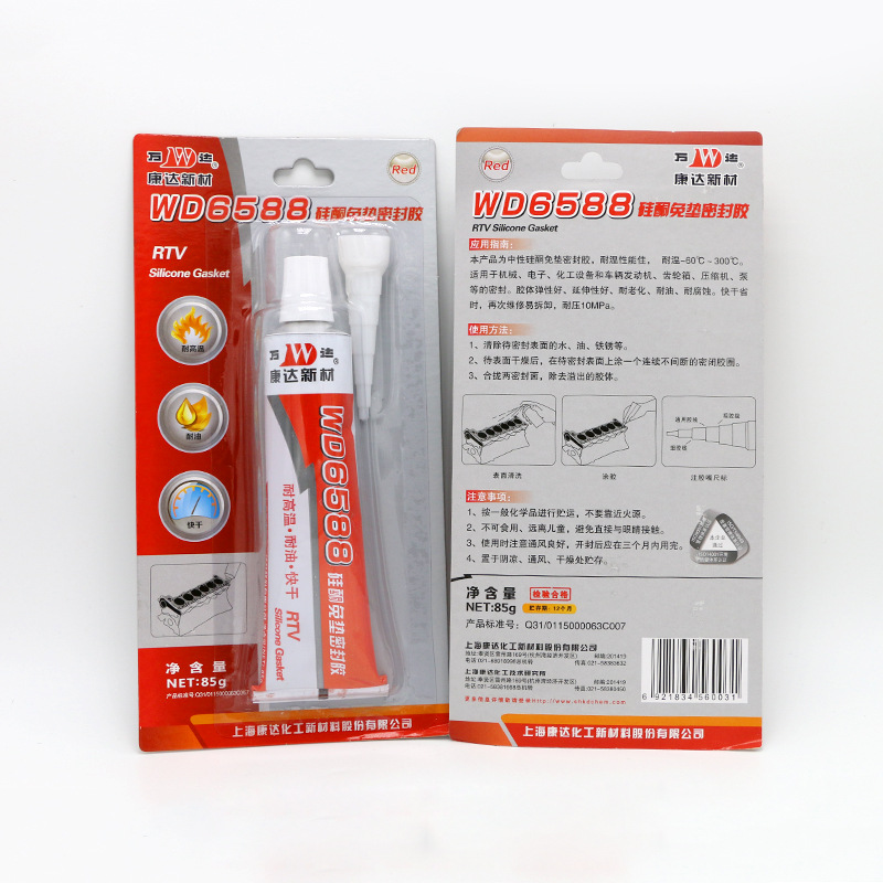 康达新材WD6588密封胶 耐温85g密封胶 发动机免垫硅酮密封胶