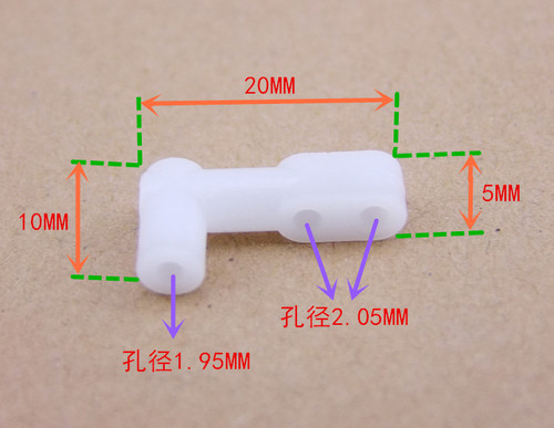 Crank rocker crank arm rocker arm mini generator rocker motor connector connecting rod bracket tee hole