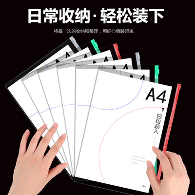 定制A4透明文件袋a5拉链塑料袋拉边票据袋资料档案试卷袋印logo|ru