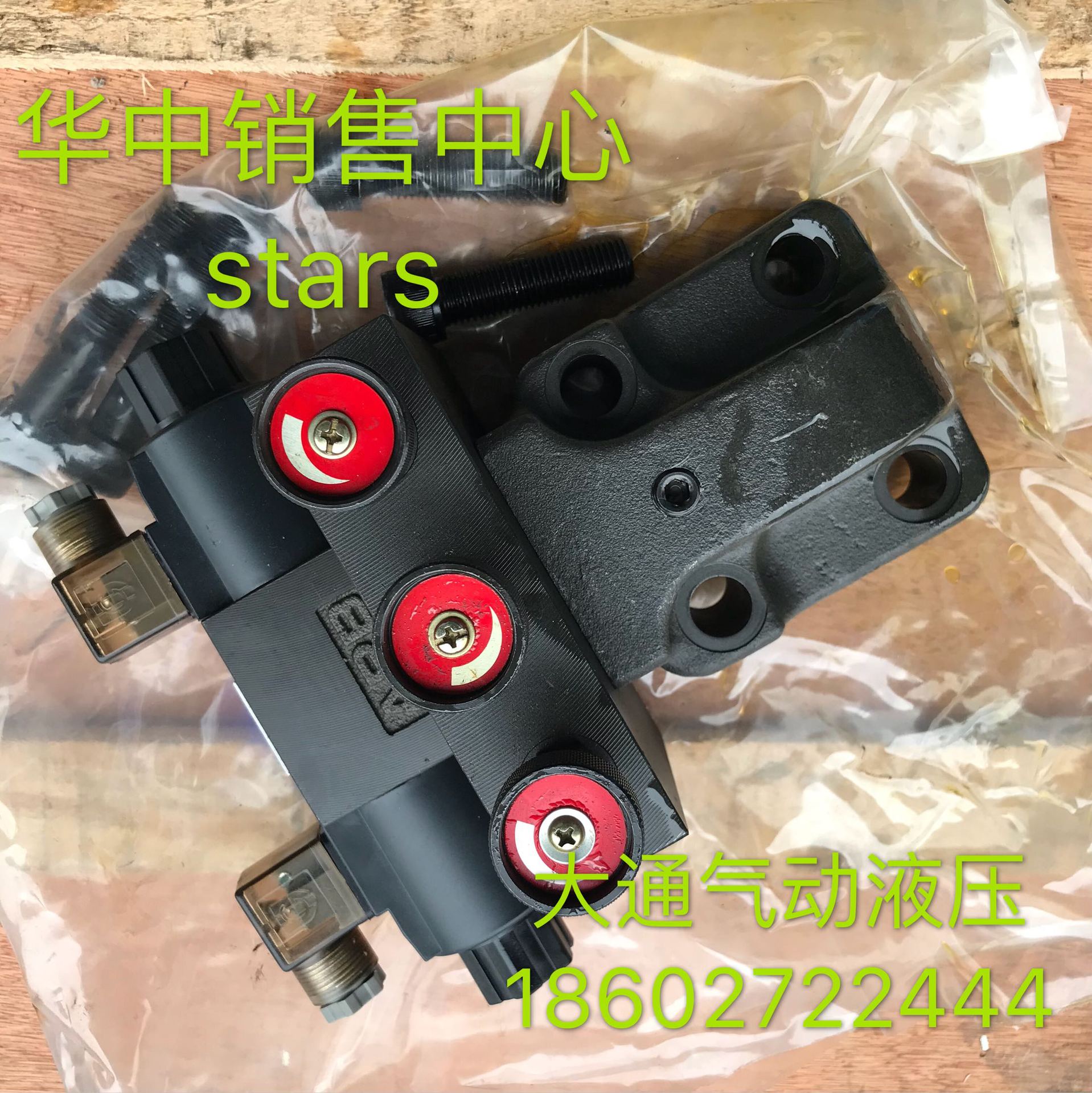 STARS三段式电磁溢流阀BSG-06-3PN-D2 BSG-03-H-3P BSG-10-H-3P