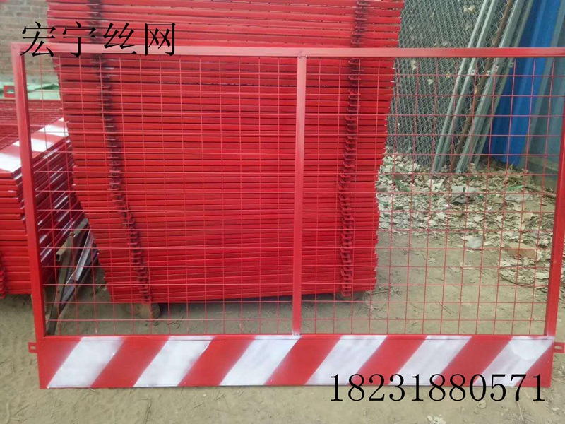 宏宁护栏厂家热销 基坑围栏 临时施工围栏 防护电梯门