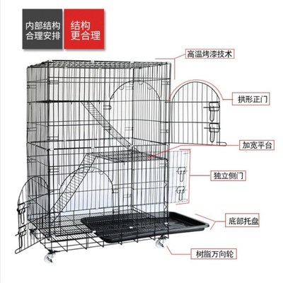 猫笼 铁丝三层双层加密猫别墅家居日用宠物窝笼 四层折叠松鼠笼子
