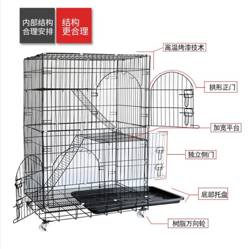 猫笼 铁丝三层双层加密猫别墅家居日用宠物窝笼 四层折叠松鼠笼子
