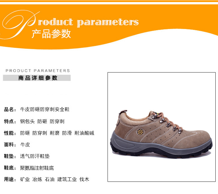 Chaussures de sécurité - Dégâts de perçage - Ref 3405226 Image 7