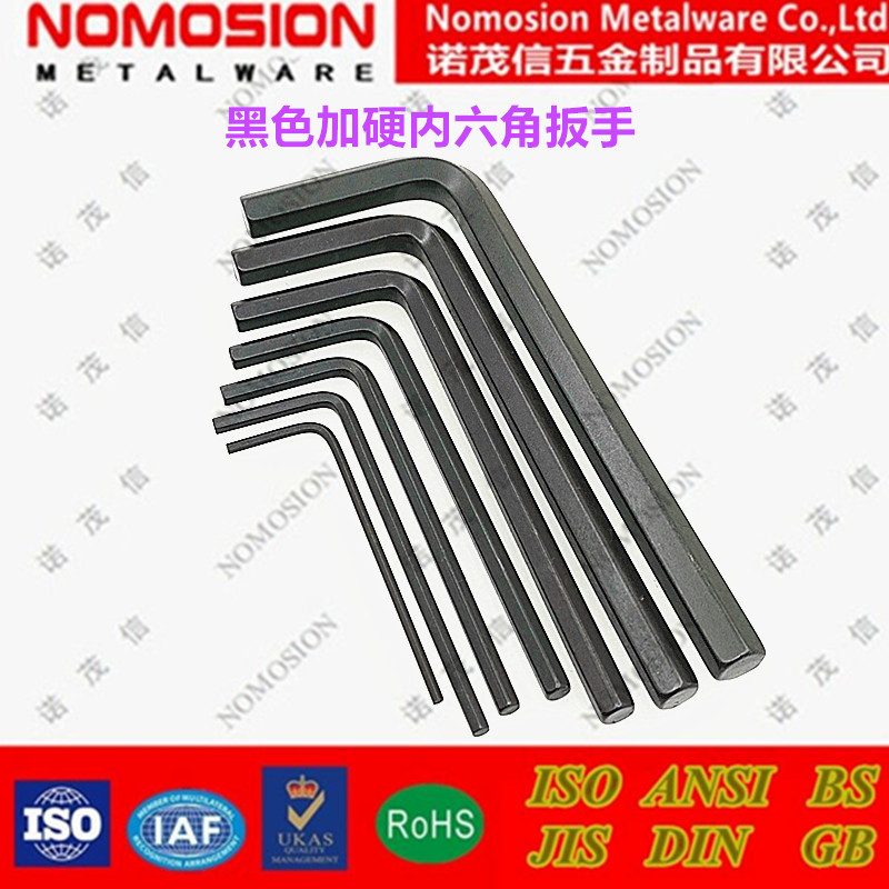 L型黑色平头合金钢加硬内六角扳手L1.5L2.0L2.5L3.0L4.0L5.0L6.0