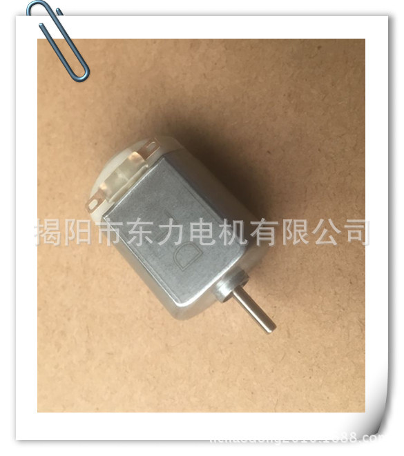 130马达 电动玩具有刷直流电机 电吹风震动小马达 美容仪微电机