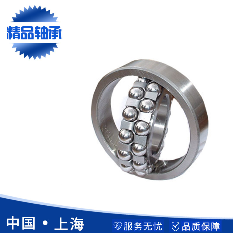  双列调心球轴承1308AKTN 1308K 内径40外径90厚度23mm|ms