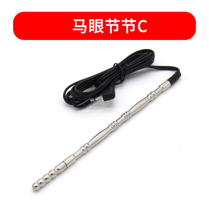 액세서리: 말 눈 섹션 C