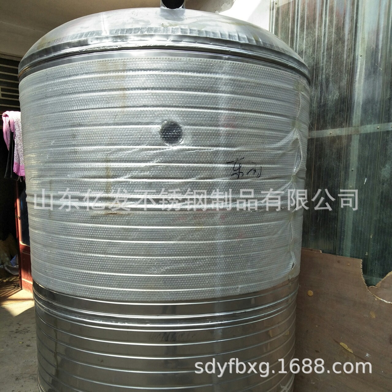 8305348534_975806378