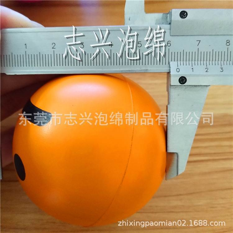 直销PU发泡材质光面笑脸海绵球pu发泡球 65MM笑脸pu减压海绵球