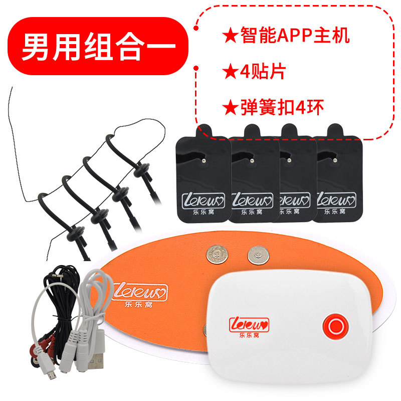 남자 조합 하나