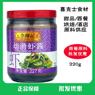 ���\ӛ �׻��r�u 227g/ƿ ������������պ������߲��{ζ�u��