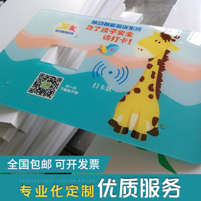 包郵可定制尺寸亞克力標牌溫馨提示牌pvc板不鏽鋼UV打印噴繪印刷
