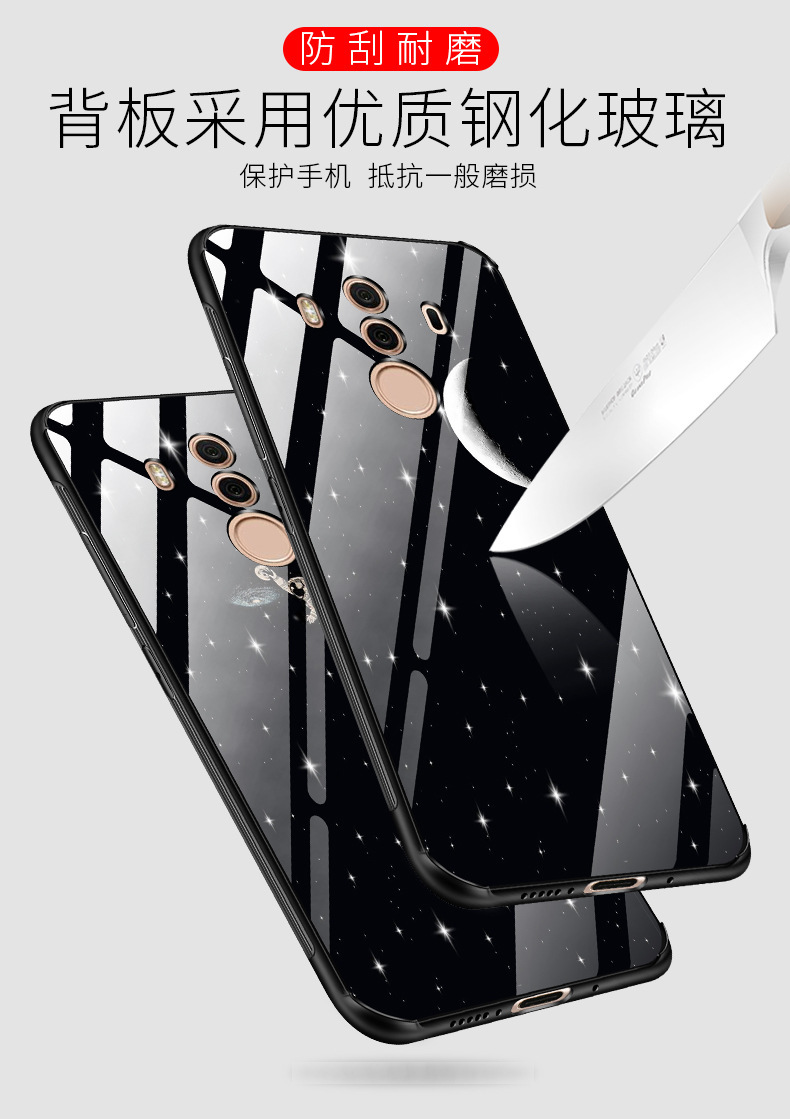 mate10pro菰晒横詮返字診