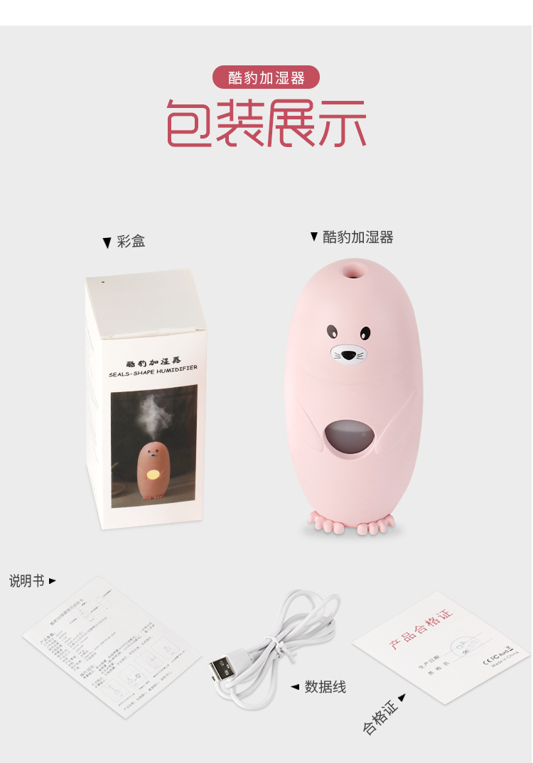 详情页-恢复的_18