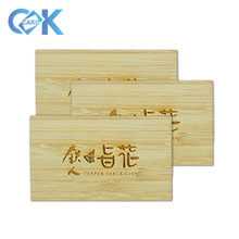 竹木名片卡、木纹清晰可雕刻logo设计镂空设计制作木质名片！