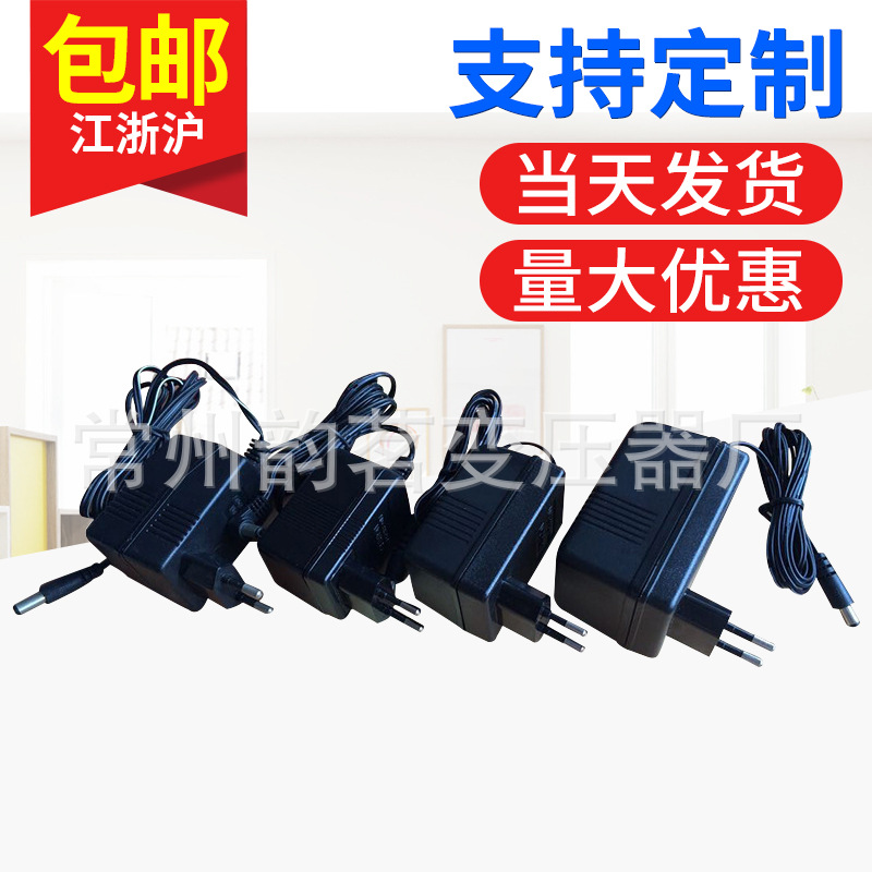 定 制  IP20防水插墙式LED欧规GS电子变压器 1.2-36W电子变压器