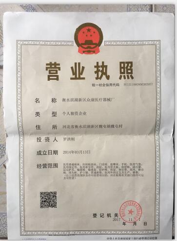 QQ截图20180819175011