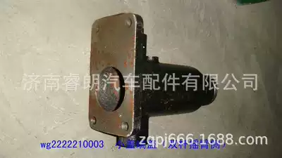 Howo Accessories Heavy Duty Külbüt qolu