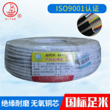 �S�ҹ����o���~о늾���|�����J�C SYWV75-5ҕ�l��