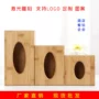 收纳竹制酒店长方形抽纸盒