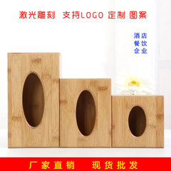 Bamboo tissue box Nanzhu paper box hotel living room storage rectangular restaurant napkin box manufacturer can print LOGO