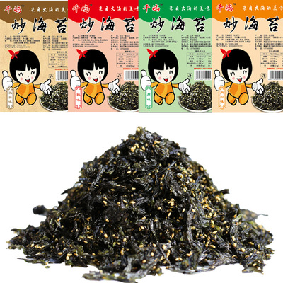 Fried sesame seaweed the republic of korea flavor precooked and ready to be eaten Bibimbap Seaweed Crispy children snacks 250g Rock burning seaweed