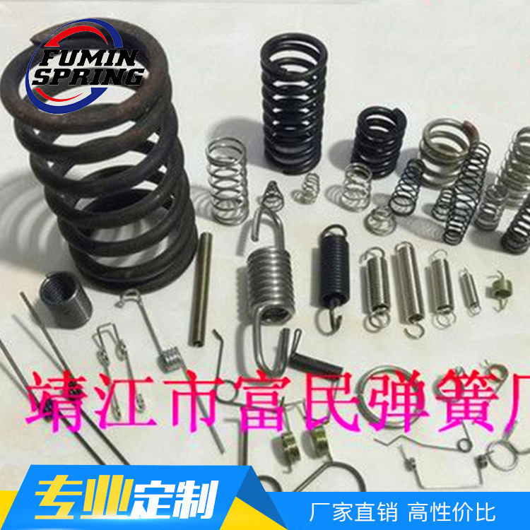 加工定做不锈钢压缩拉伸弹簧异形塔形 耐高温大小压簧拉簧|ms