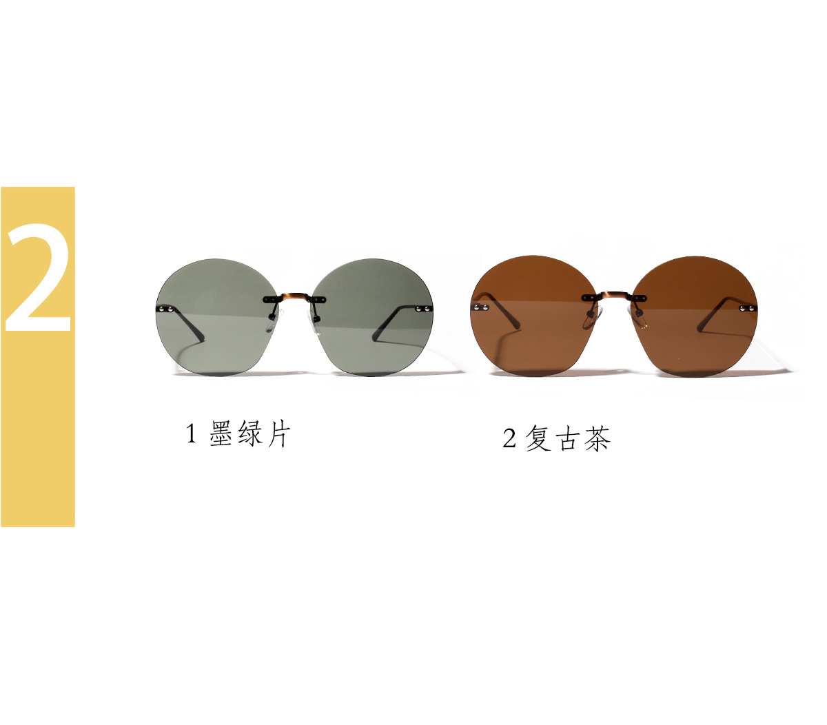 Korea Frameless Metal Big-frame Glasses Round Frame Anti-ultraviolet Round Sunglasses Wholesale Nihaojewelry display picture 4