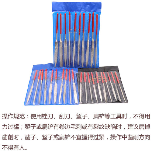 Diamond alloy shaping flat file assorted files diamond file set electroplated grinding tools