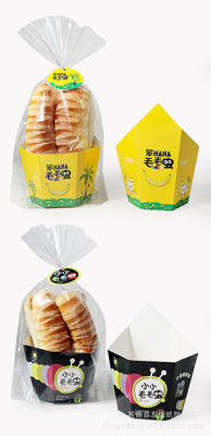 面包餐包袋笨banana長條胡蘿蔔包裝袋香蕉毛毛蟲盒