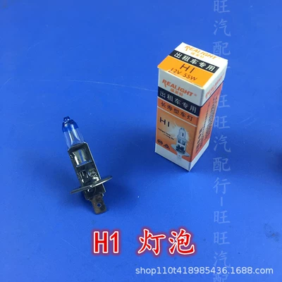 12v bulb, Ön faralar